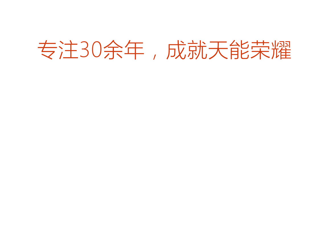 冰球突破豪华版下载app荣誉