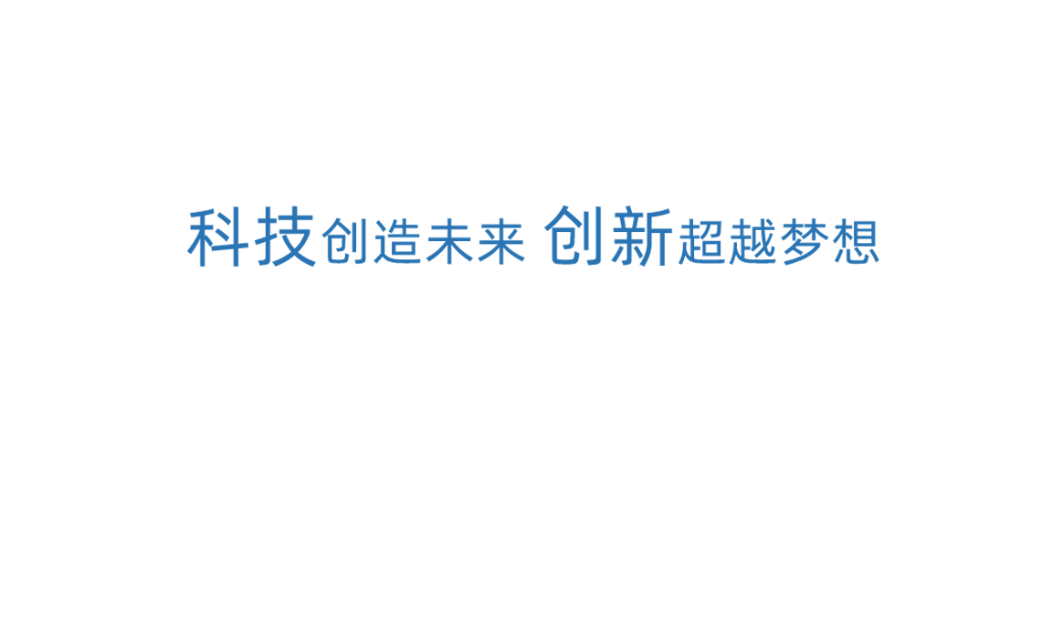 冰球突破豪华版下载app科技创新